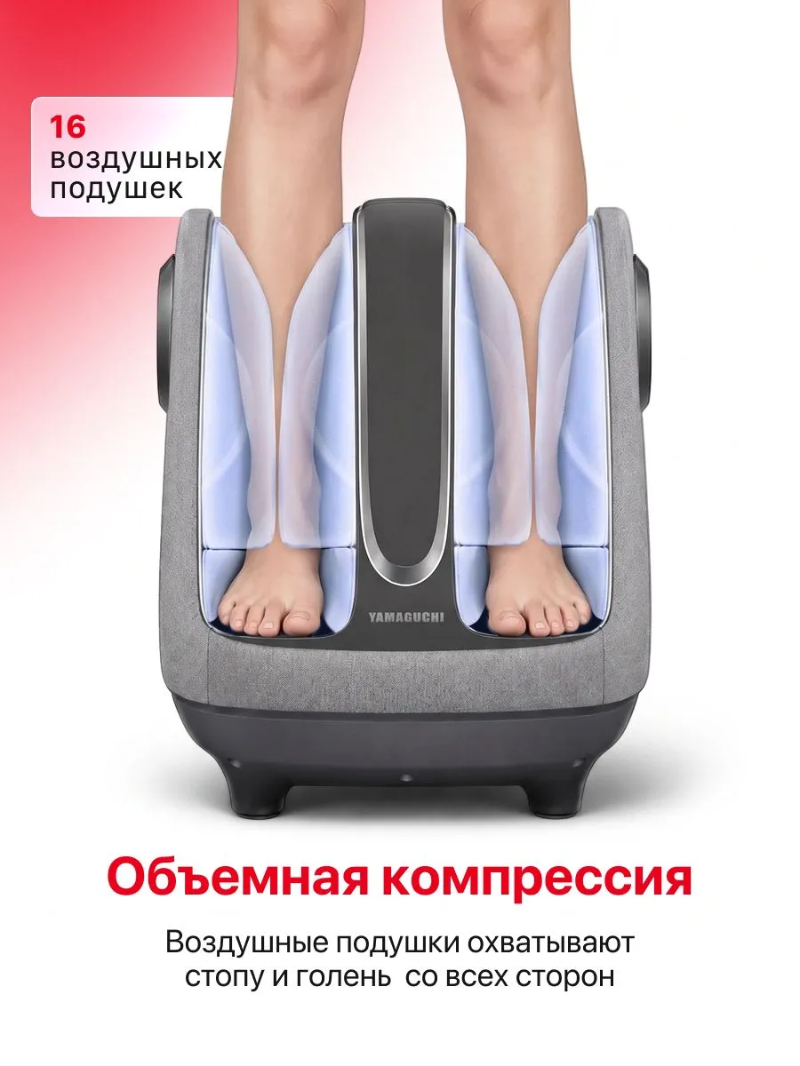 Объемная компрессия YAMAGUCHI Crown Grey