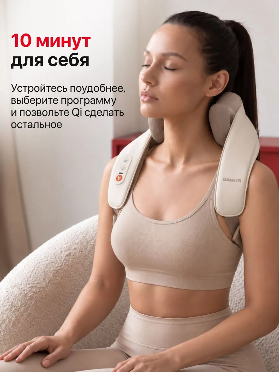 Короткий сеанс массажа с Yamaguchi Qi Massager
