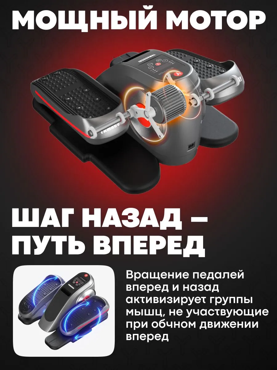 Домашняя тренировка с Yamaguchi Stepper